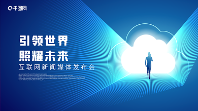 beat365官网 工业互联网专题活动总结